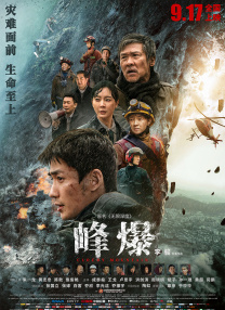 帅主玩帅奴30分钟视频